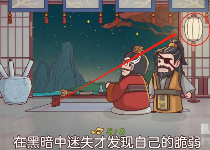 三国哈哈哈第34关攻略-第34关图文攻略