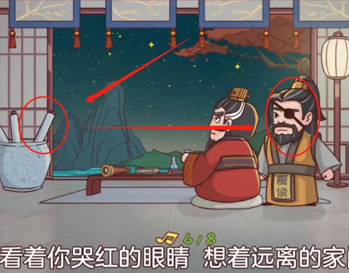 三国哈哈哈第34关攻略-第34关图文攻略