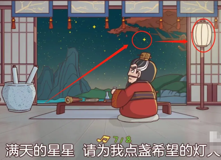 三国哈哈哈第34关攻略-第34关图文攻略