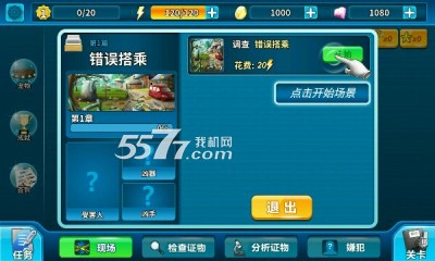 @(currentSoft.name)图@(i + 1)