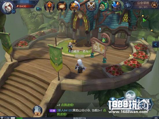 精彩前瞻，《迷雾世界》公测满月将至好礼多多[多图]图片3