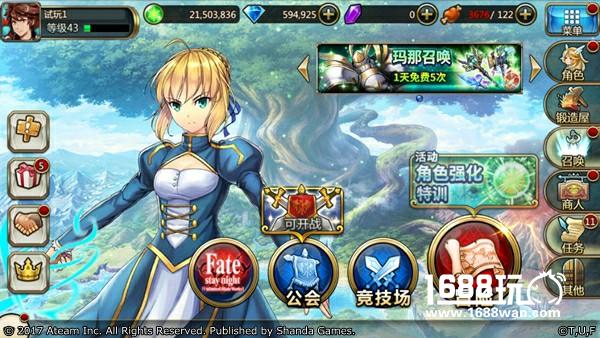 《神域召唤》产品经理谈联动：日服联动国服也会有[多图]图片3