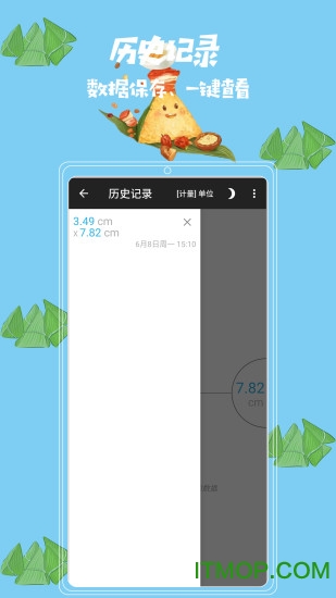 @(currentSoft.name)图@(i + 1)