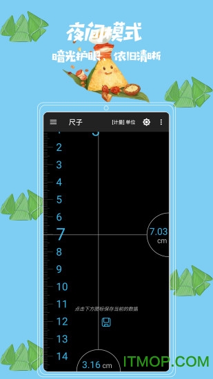 @(currentSoft.name)图@(i + 1)