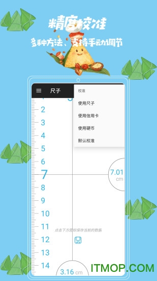 @(currentSoft.name)图@(i + 1)