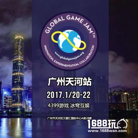 创意与惊喜的极限48小时 畅想交流游戏盛会[多图]图片3