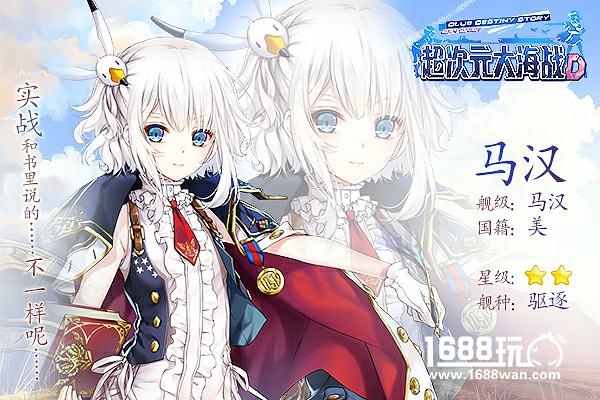 二次元极简RTS《超次元大海战》Instyle少女人设首曝[多图]图片2