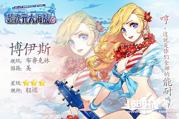 二次元极简RTS《超次元大海战》Instyle少女人设首曝[多图]图片3