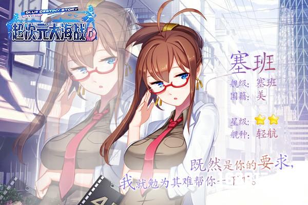 二次元极简RTS《超次元大海战》Instyle少女人设首曝[多图]图片5