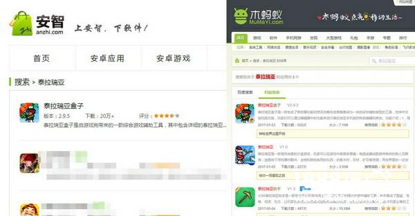 多家渠道下架《泰拉瑞亚》盗版游戏  官方中文版推出将近？[多图]