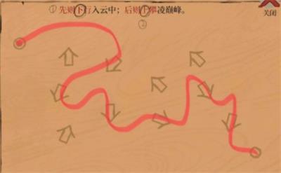 江南百景图先则下行如云中后则上攀凌巅峰攻略-先则下行如云中连线图文攻略