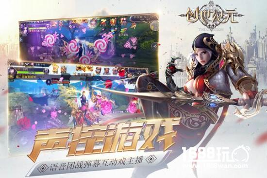 《创世纪元》下周首测 开启新时代[多图]图片3