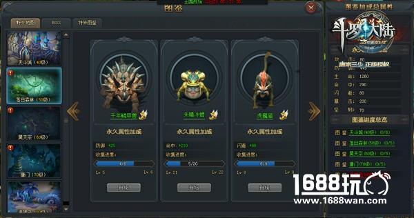 令人震惊，小小年纪一夜屠杀上千只蛤蟆...[多图]图片2