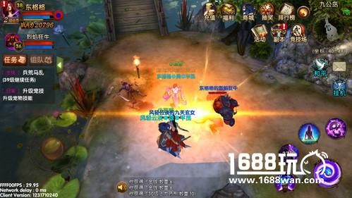 拟真3D动态光影《碧雪情天3D》如入幻境[多图]图片2