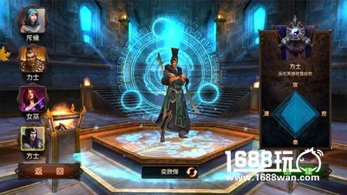 拟真3D动态光影《碧雪情天3D》如入幻境[多图]图片4