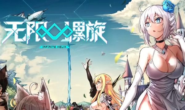 dota2无限螺旋怎么玩？新手入门攻略大全[多图]
