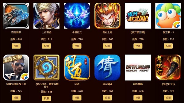 GMGC成都论剑：天府奖2016·先导篇[多图]图片5