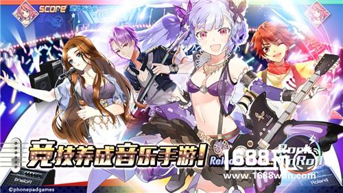 《绝对音域》12月1日首发，剧情漫画同步联动上架！[多图]
