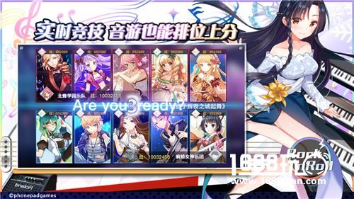 《绝对音域》12月1日首发，剧情漫画同步联动上架！[多图]图片5