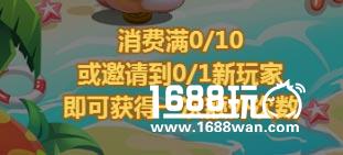 啪啪动物城h5游戏钻石轻松赚[图]