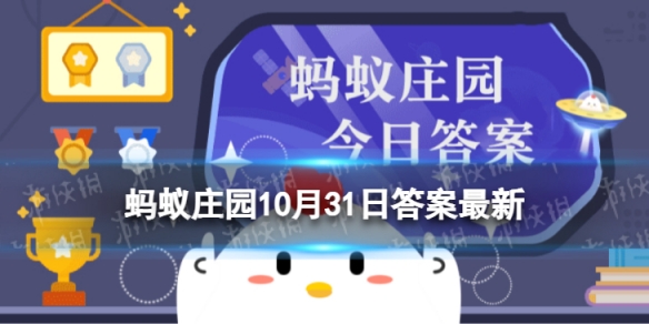 小鸡宝宝考考你成语蓬荜生辉中的蓬荜指的是