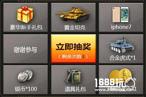 钢铁大战来袭 《3D坦克争霸2》开启上线倒计时[多图]图片3