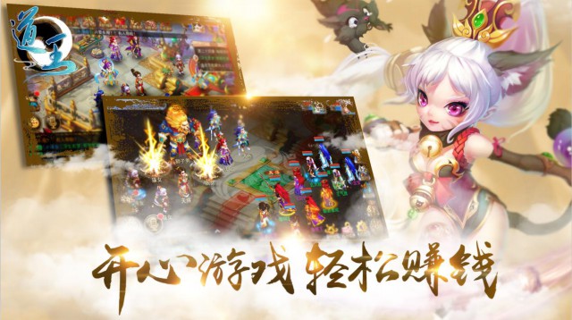 号召力惊人！《道王》封测吸引万千玩家[多图]图片4
