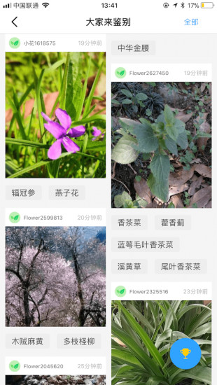 @(currentSoft.name)图@(i + 1)