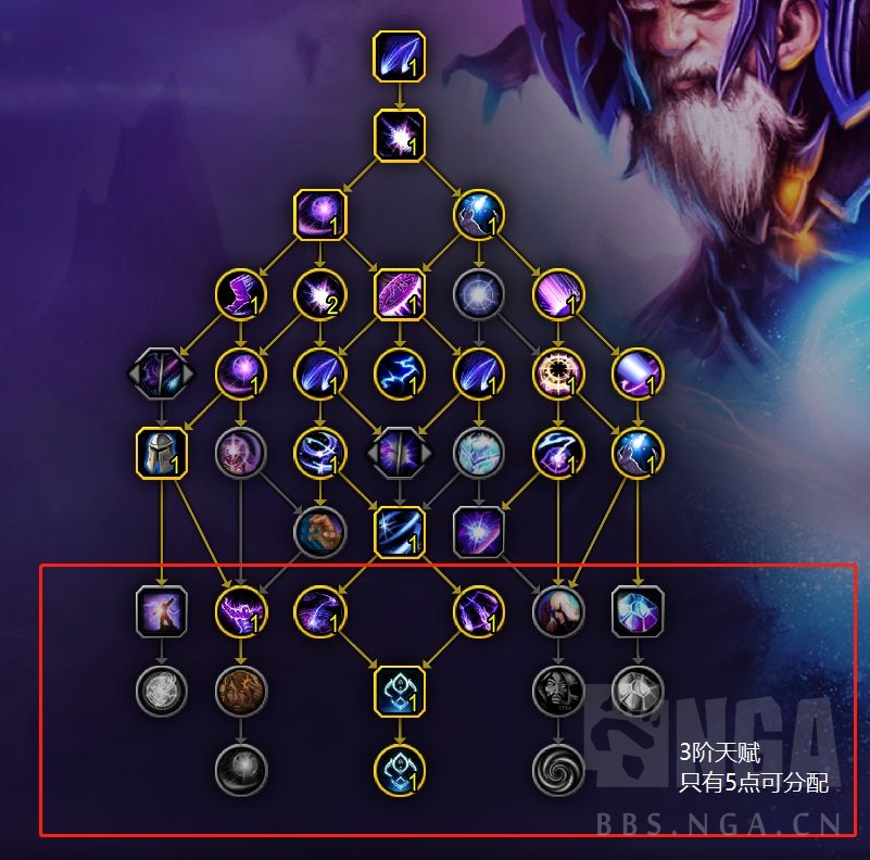 魔兽世界10.0前夕奥法天赋怎么加