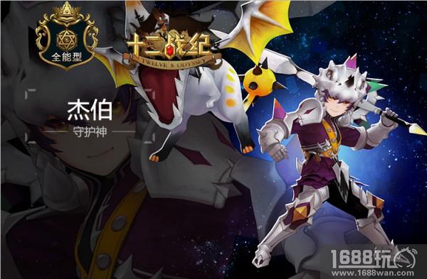 《十二战纪》龙骑士杰伯属性图鉴介绍[多图]