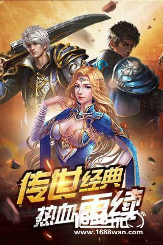 诸神的黄昏《神域之战》今日震撼公测[多图]