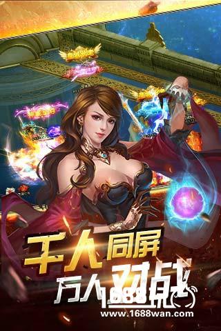 诸神的黄昏《神域之战》今日震撼公测[多图]图片2