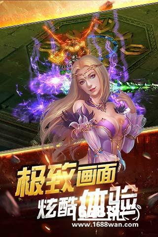诸神的黄昏《神域之战》今日震撼公测[多图]图片3