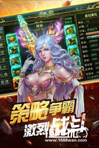 诸神的黄昏《神域之战》今日震撼公测[多图]图片4