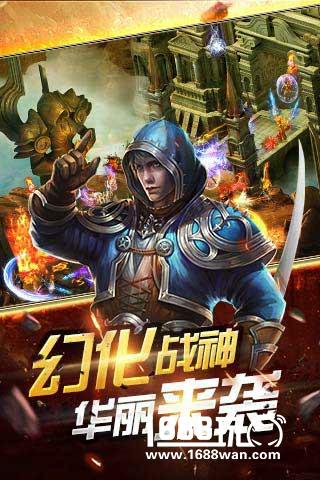 诸神的黄昏《神域之战》今日震撼公测[多图]图片5