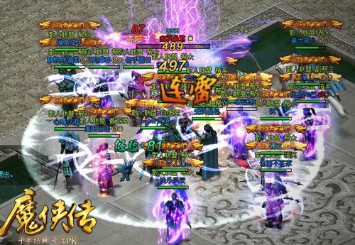 送八阶坐骑啦！《魔侠传》9.12新服现在开约！[多图]
