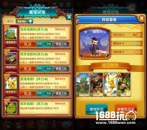 双刀使用者《十万个大魔王》神龟老大驾到[多图]图片2