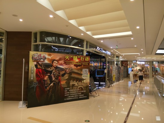 PK盛宴《沙巴克传奇》线下体验店实况报道[多图]