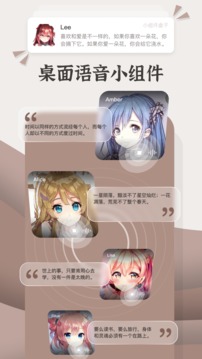 小组件盒子1.8.1