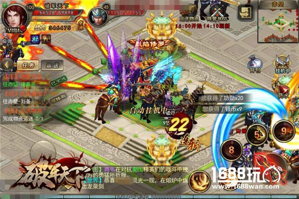 独占鳌头 不胜不归 《破军天下》巅峰盘点[多图]图片7