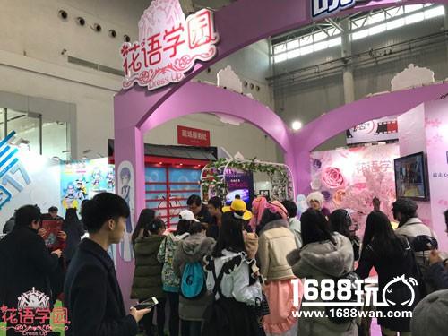 超人气少女手游《花语学园》引爆武汉艾妮漫展[多图]图片1