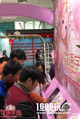超人气少女手游《花语学园》引爆武汉艾妮漫展[多图]图片7