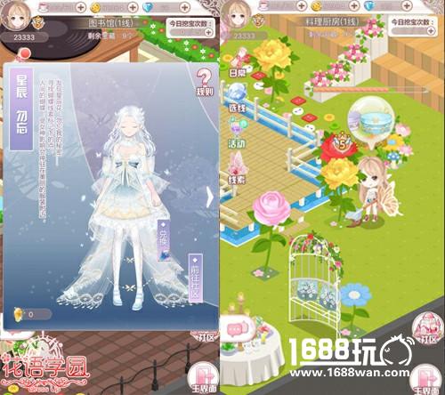 超人气少女手游《花语学园》引爆武汉艾妮漫展[多图]图片8