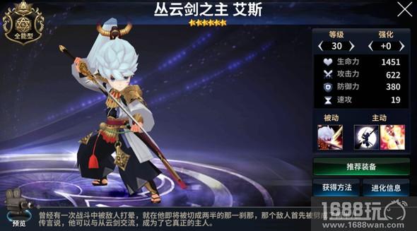 备战《十二战纪》公测，新手全方位指南![多图]图片8