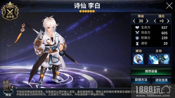 备战《十二战纪》公测，新手全方位指南![多图]图片9