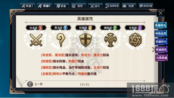 备战《十二战纪》公测，新手全方位指南![多图]图片11