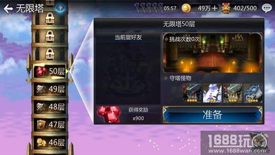备战《十二战纪》公测，新手全方位指南![多图]图片12