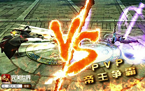 《遮天3D》手游10.13日公测 多视角战斗演绎热血修仙[多图]图片5