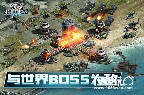 这战场由我来守护 与世界BOSS为敌！[视频][多图]