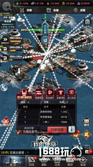 这战场由我来守护 与世界BOSS为敌！[视频][多图]图片2